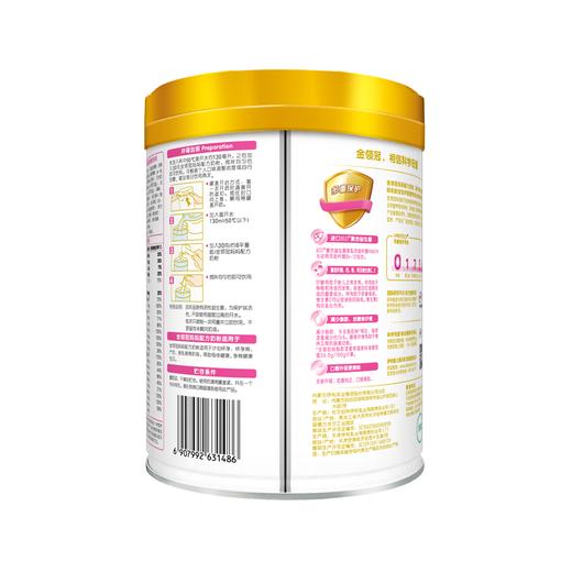 金领冠妈妈奶粉（听装）1×6×900g 商品图3