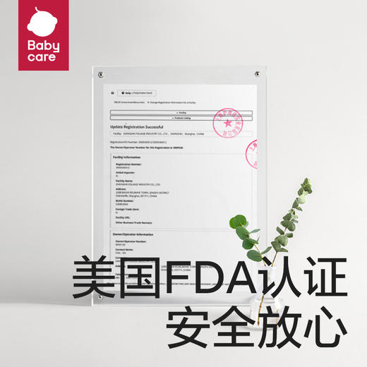 【两件起售】【babycare好物集】防溢乳垫哺乳期一次性超薄乳贴透气产后哺乳溢乳垫80片 商品图3