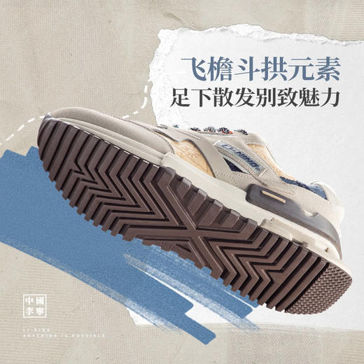 中国李宁 001匠心男女同款潮流运动鞋AZGS077 商品图3