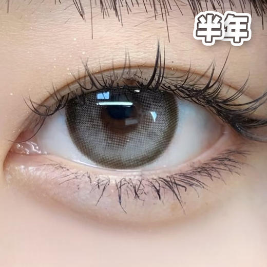 #Maya 绵羊酵母 灰褐色  14.5mm【1片装】舒适推荐 / 半年抛 商品图1