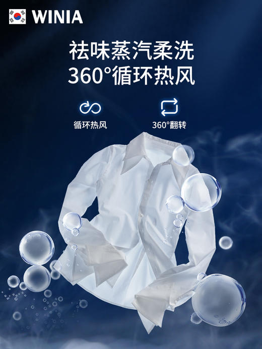 【WINIA炜妮雅】全自动杀菌壁挂烘干机 CGSIK 商品图1