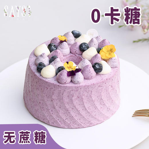 【0卡糖】蛋糕定制（多口味可选） 商品图0