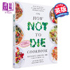 【中商原版】怎么才能不死菜谱 英文原版 The How Not To Die Cookbook Greger 商品缩略图0