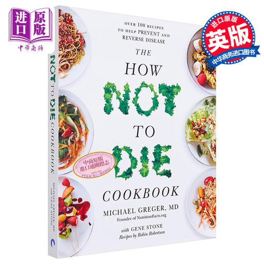 【中商原版】怎么才能不死菜谱 英文原版 The How Not To Die Cookbook Greger 商品图0