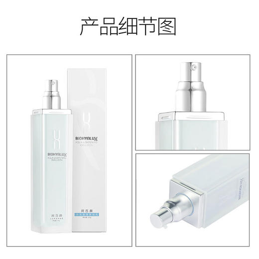 润百颜水光盈透保湿乳120g/瓶 商品图2