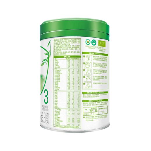 金领冠塞纳牧幼儿配方奶粉(有机配方新升级,听装)1×6×800g 商品图2