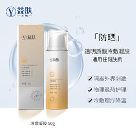 防晒百科来咯！防晒三问带你搞定防晒问题