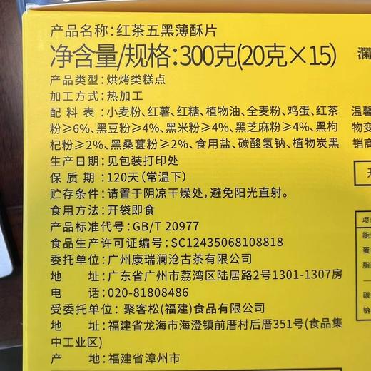 【老茶开仓专享】澜沧古茶2016年濮人砖茶普洱茶熟茶熟普砖茶1000g 商品图4