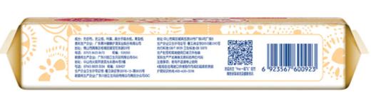 【亚欧超市】飞日用超薄棉柔卫生巾18片/包 商品图1