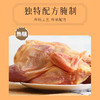 【泰康腌腊】南风鸡950g 商品缩略图3