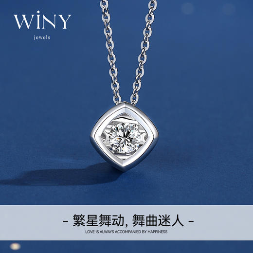 Winy925纯银繁星链项链送女友闺蜜老婆爱人节日生日礼物 商品图4