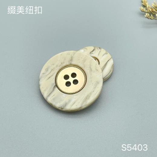 S5403(整包购买) 商品图1