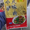 仁鸿小驴肉 350g/包 商品缩略图0