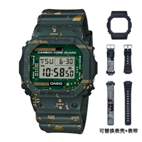 【时计廊】卡西欧手表 G-SHOCK 全新耐冲击可换装款 3款表带2款表壳 防水防震运动表款DWE-5600CC-3PR