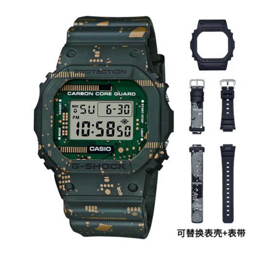【时计廊】卡西欧手表 G-SHOCK 全新耐冲击可换装款 3款表带2款表壳 防水防震运动表款DWE-5600CC-3PR 商品图0