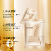 【PIBAMY黄金紧致颈膜】 改善颈部细纹干纹 令颈部肌肤柔润嫩滑 商品缩略图1