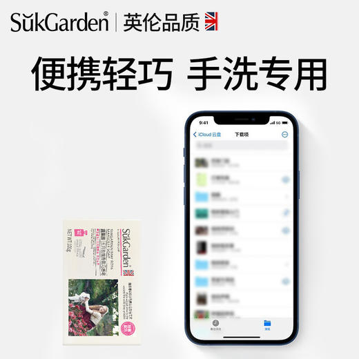 「内衣“皂”出新境界」蔬果园五月玫瑰香氛马赛皂 女士内裤手洗专用去污渍洗衣皂101g 商品图1