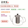 余额宝  泡茶壶1.2L（加304内胆）E204C-1200ML  官方商城 商品缩略图0