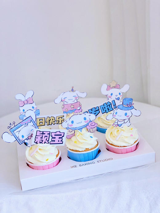 玉桂狗 ｜ 纸杯蛋糕定制 商品图0