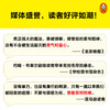 嘀嗒屋（共6册）7岁+ 唤醒孩子内在的勇气，遇到困难不再逃避 商品缩略图3