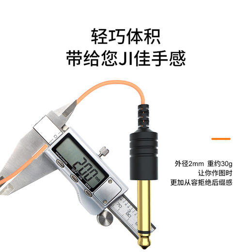 惊蛰刺青纹身器材新款纹身机勾线加固超轻彩色传统线圈机纹身勾线 商品图2