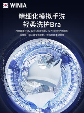 【WINIA炜妮雅】全自动杀菌壁挂烘干机 CGSIK