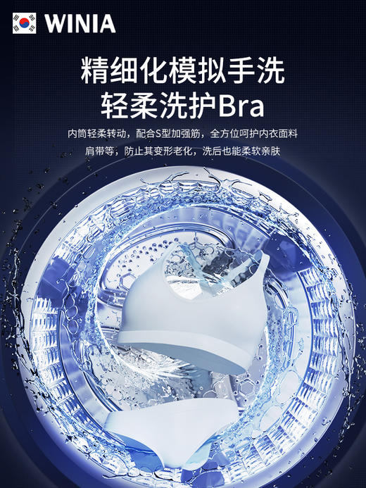 【WINIA炜妮雅】全自动杀菌壁挂烘干机 CGSIK 商品图0