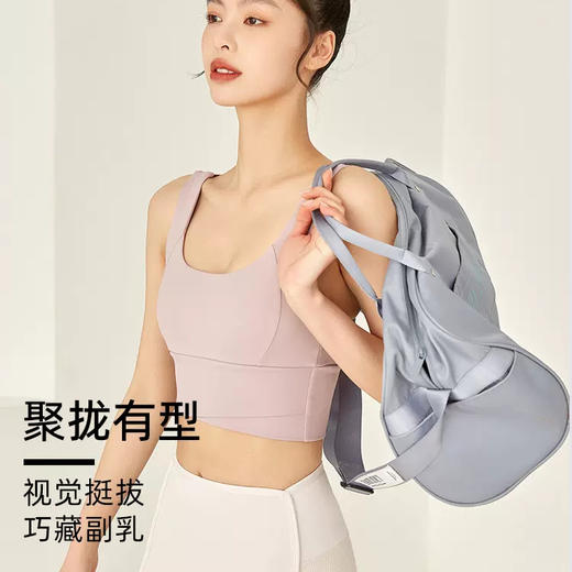 跃牌【化蝶双飞】系列新款裸感瑜伽健身胸围0028（一体式胸垫） 商品图1