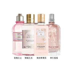 保税-LOCCITANE欧舒丹修复补水清洁沐浴啫喱250ml