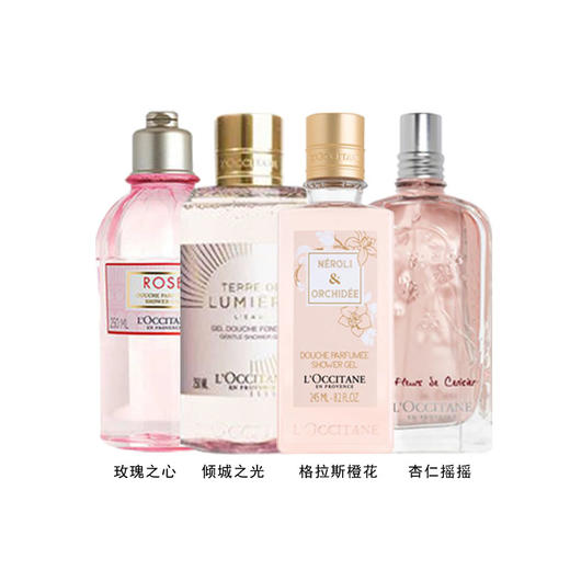 保税-LOCCITANE欧舒丹修复补水清洁沐浴啫喱250ml 商品图0