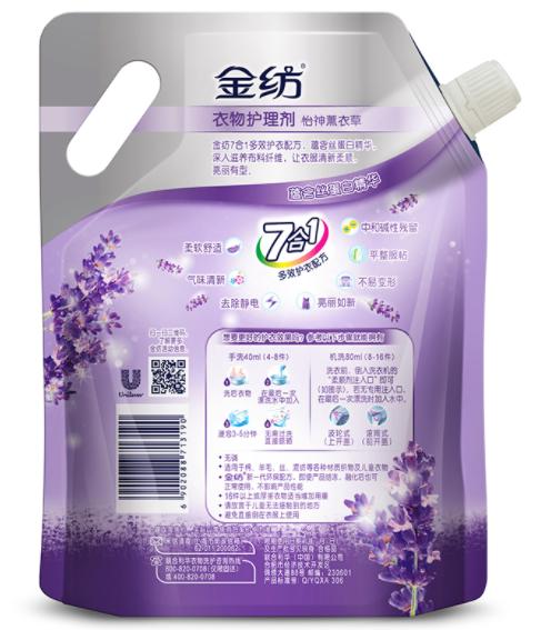 【亚欧超市】金纺(薰衣草)850g/袋 商品图3