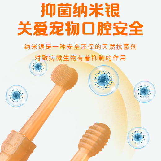 宠物硅胶牙刷2支盒装 两种刷头 狗狗猫咪口腔护理用品 厂家直供 商品图5