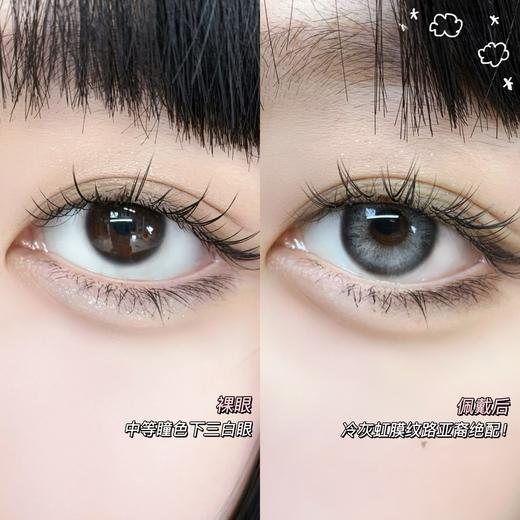 【混血日抛】柏林灰·Chonos丨14.0mm（日抛/一盒10片装） 商品图8