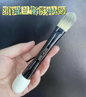 19包邮 赔钱清货 雅诗兰黛双头彩妆刷