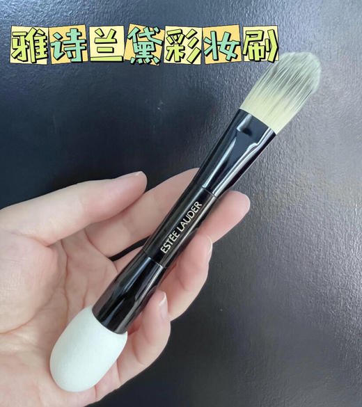 19包邮 赔钱清货 雅诗兰黛双头彩妆刷 商品图0