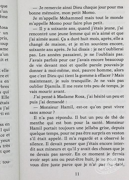 【中商原版】罗曼 加里 如此人生 来日方长 龚古尔获奖作家 法文原版  商品图4