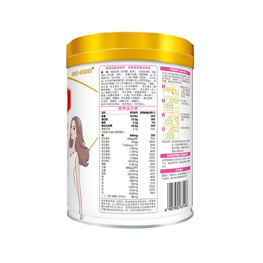 金领冠妈妈奶粉（听装）1×6×900g 商品图2