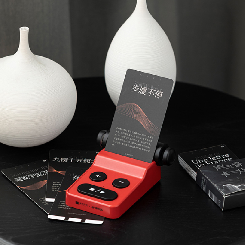 单向空间X联邦走马  OWSPACE 声音盒子 文艺复古声音播放器