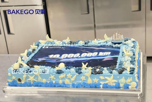 周年庆、年会、生日会定制蛋糕（文字可改） 商品图1