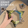 【百变魔方 玩趣出奇】 3D磁力魔方 促进智力发展 多种形状变换 空间思维锻炼 发挥潜能拼出宇宙 商品缩略图1