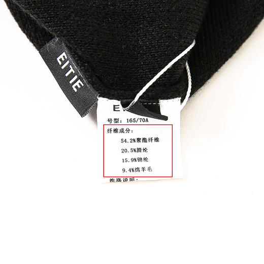 EITIE爱特爱秋季新款舒适通勤ol黑色高腰显瘦百搭针织半身裙C2201002 商品图6