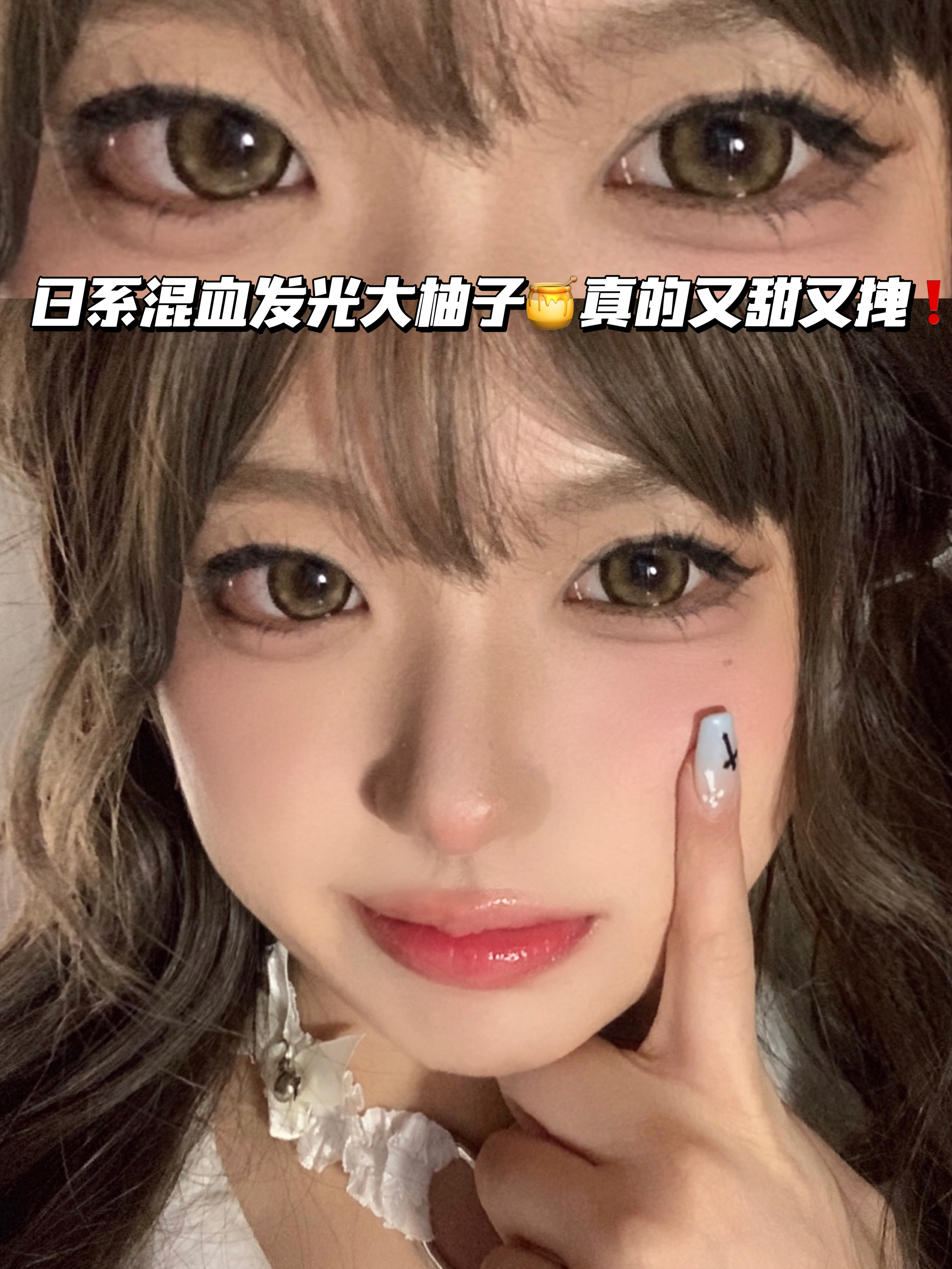 Nana 蜂蜜·发光大柚子「含硅水凝胶」年抛型   