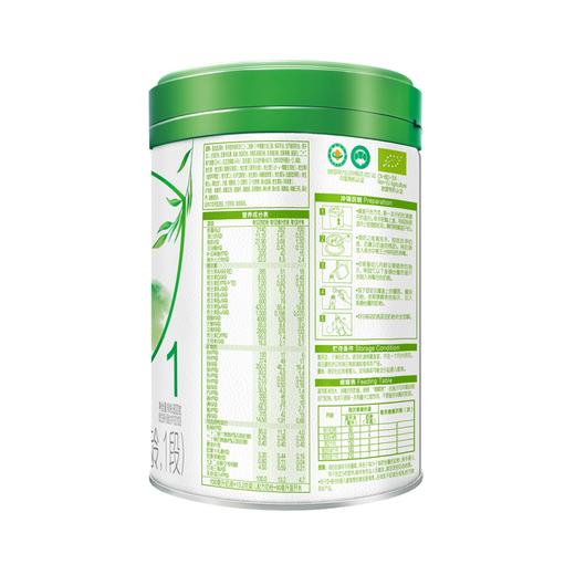 金领冠塞纳牧婴儿配方奶粉(有机配方新升级,听装)1×6×800g 商品图2