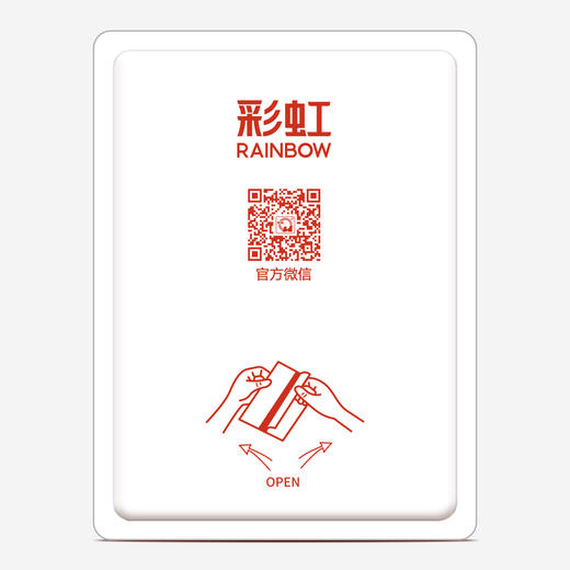 彩虹暖腹贴（新老包装随机发货）Q6205 商品图4