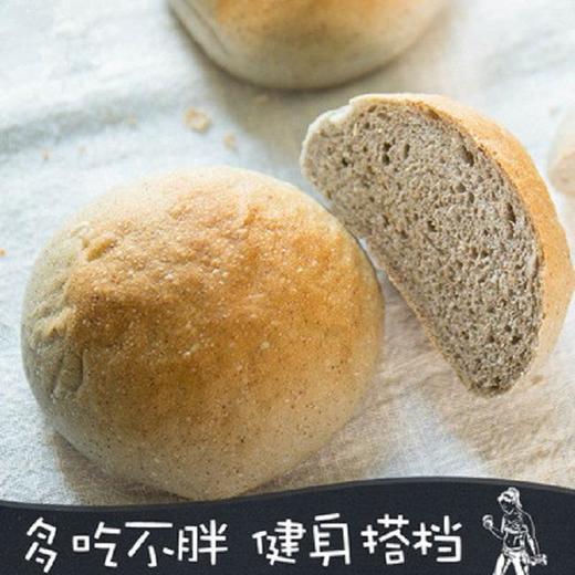 【大鹏专属】面包组合装（黑杂粮全麦面包（6个）+原味全麦面包（6个）） 商品图1