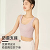 跃牌【化蝶双飞】系列新款裸感瑜伽健身胸围0028（一体式胸垫） 商品缩略图2
