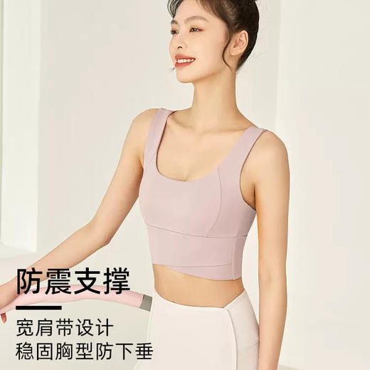 跃牌【化蝶双飞】系列新款裸感瑜伽健身胸围0028（一体式胸垫） 商品图2
