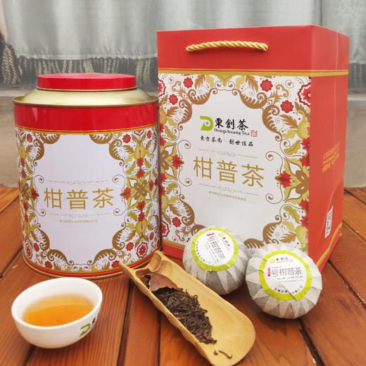 大红柑 商品图1