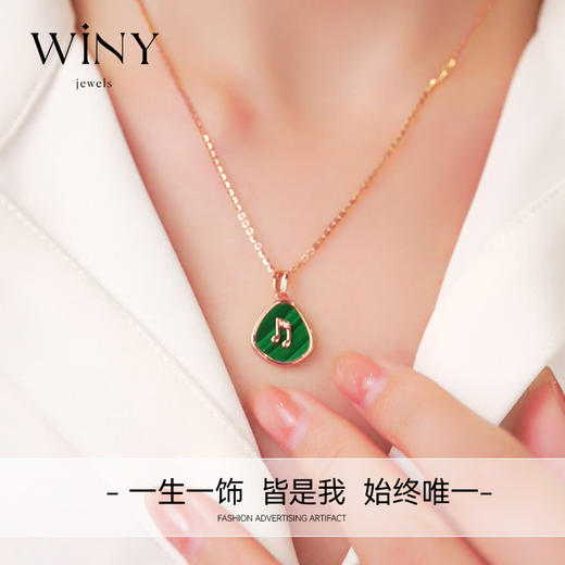 Winy925纯银《孔雀石系列》之音符项链送女友闺蜜老婆爱人节日生日礼物 商品图8