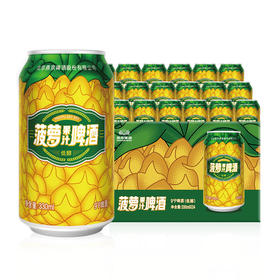 【折扣】燕京啤酒:菠萝啤9度果味啤酒 330ml*24听 整箱